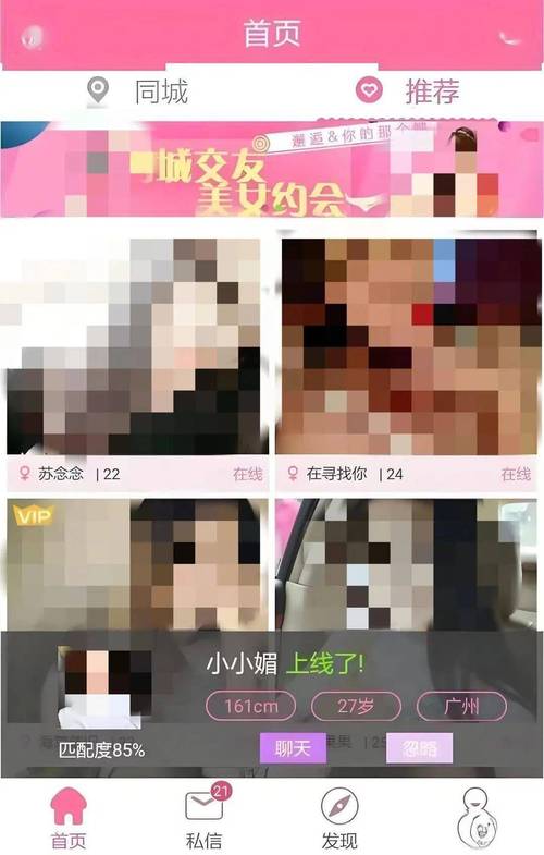 《东京精油按摩》3的相关介绍