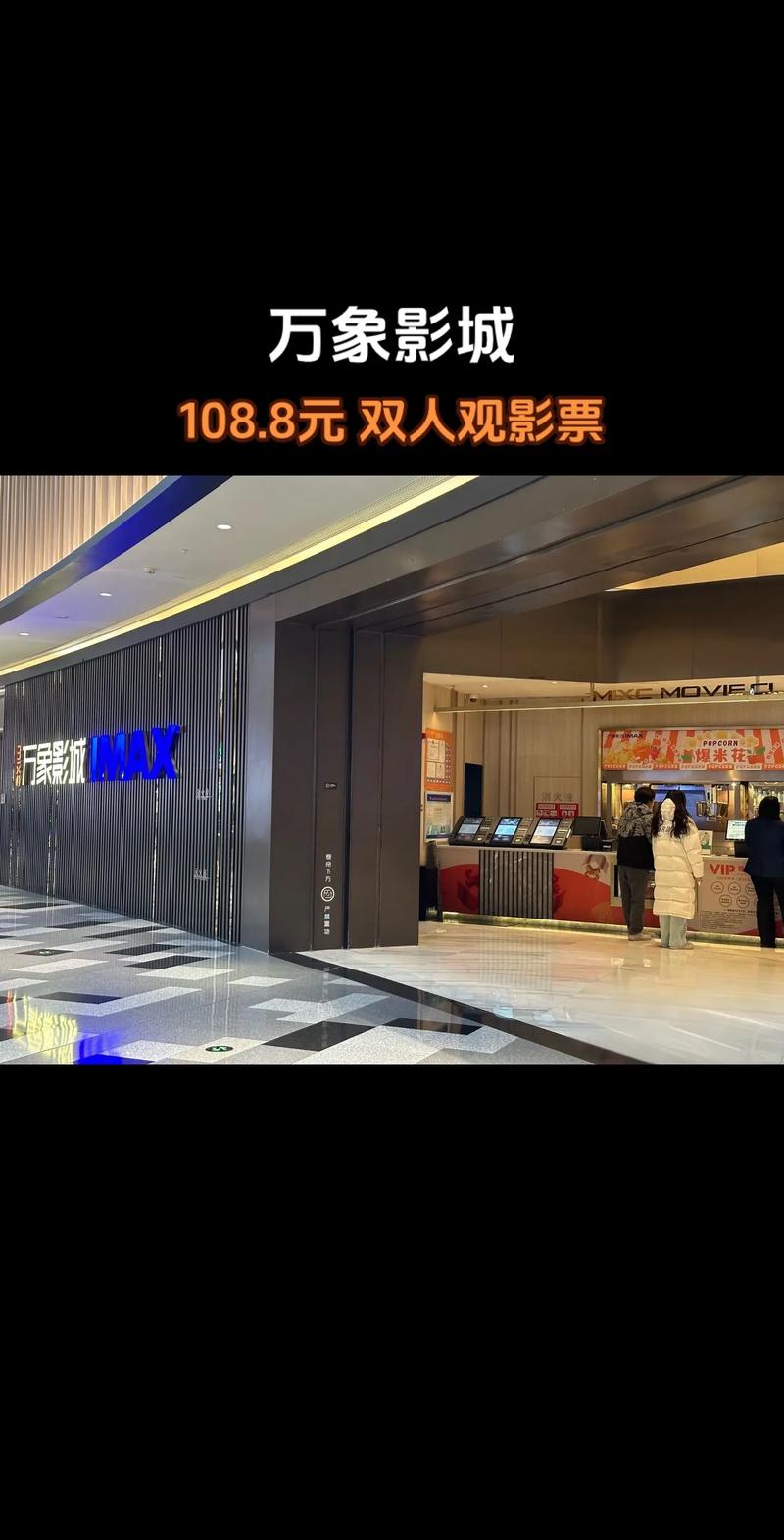 东湖电影院的相关介绍