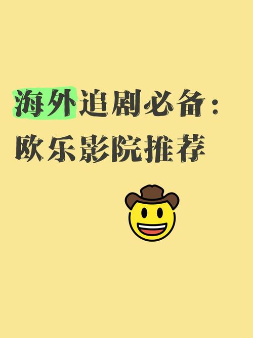 6090青苹果影院手机电影的相关介绍