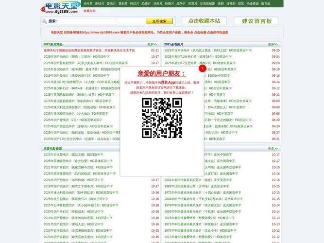 皮特影院在线观看的相关介绍