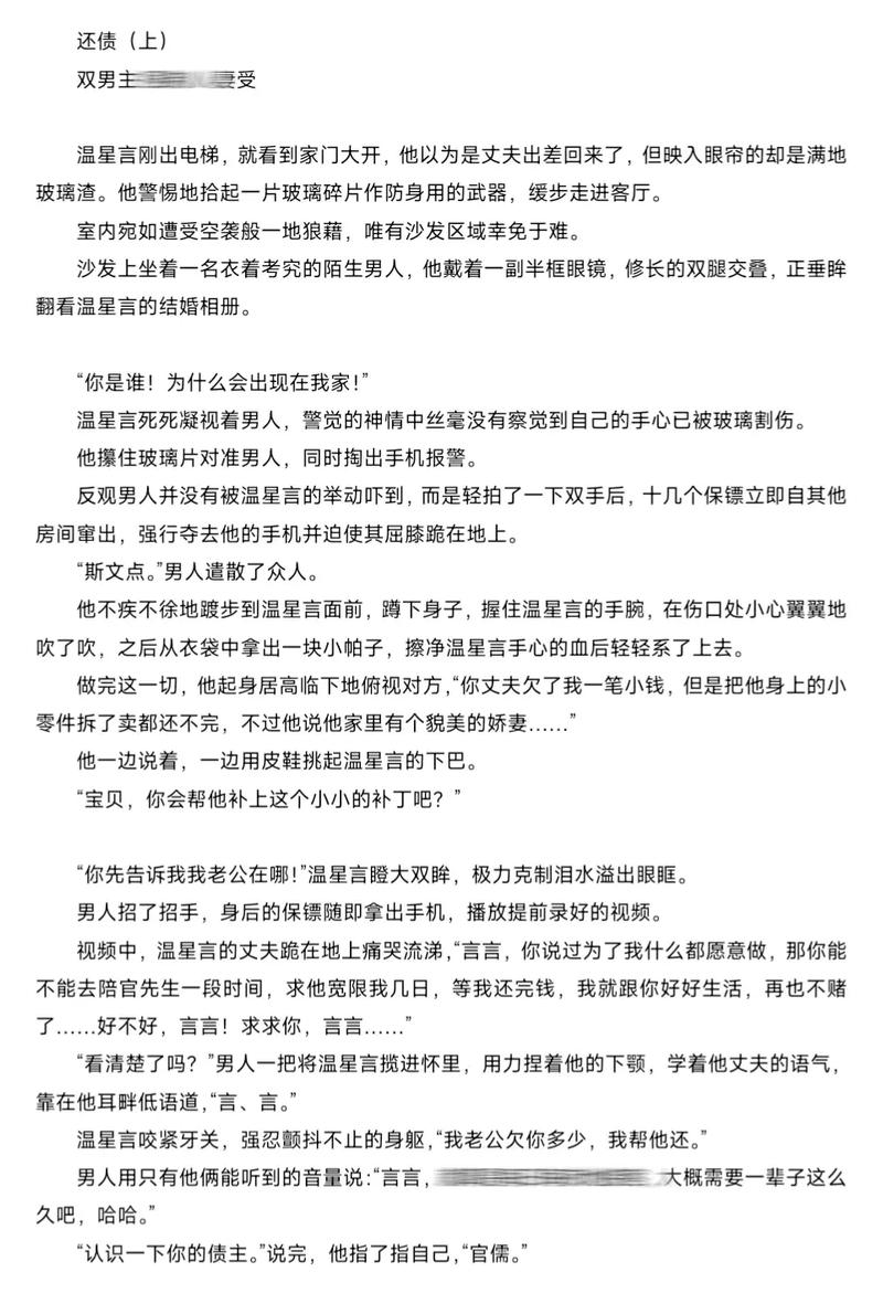 97影院手机版962的相关介绍