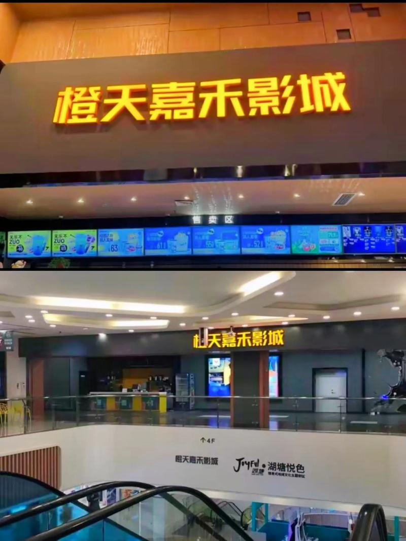 黄色影院的相关介绍