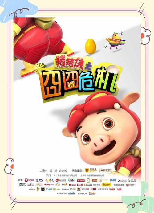 黑蚂蚁影院的相关介绍