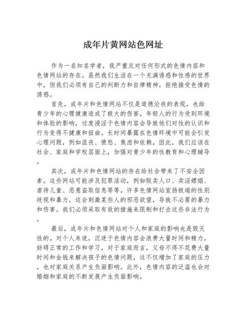 色悠悠色网的相关介绍