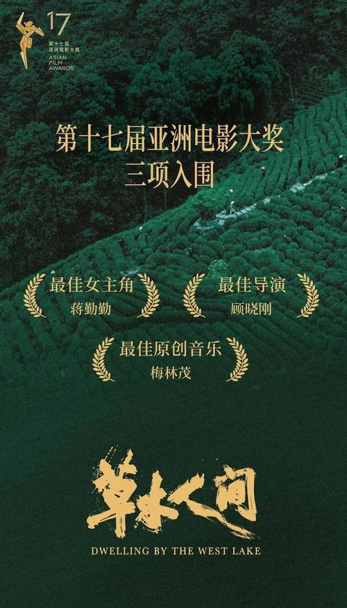 上上影院的相关介绍