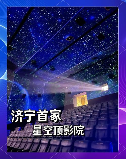 惠州万达电影院的相关介绍