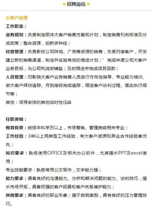 米奇影院旧448的相关介绍
