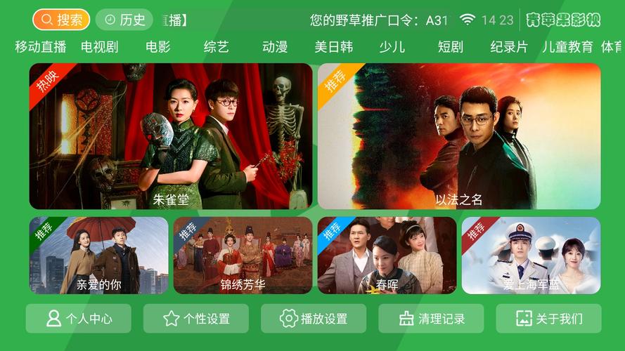 少妇中文字幕av的相关介绍