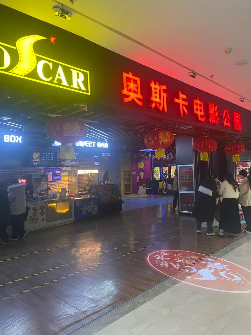 天堂电影院影评的相关介绍