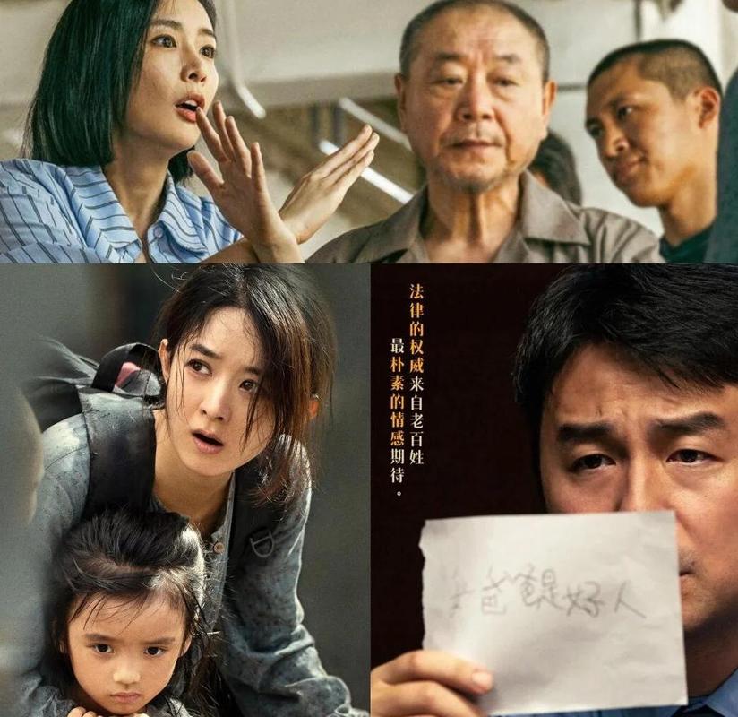 农民影院的相关介绍