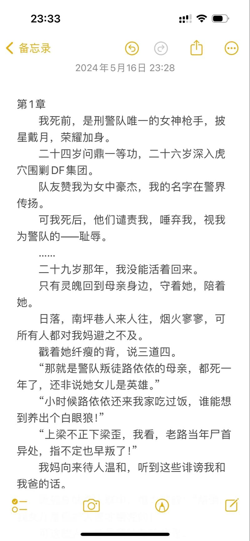 亚洲区 少妇的相关介绍