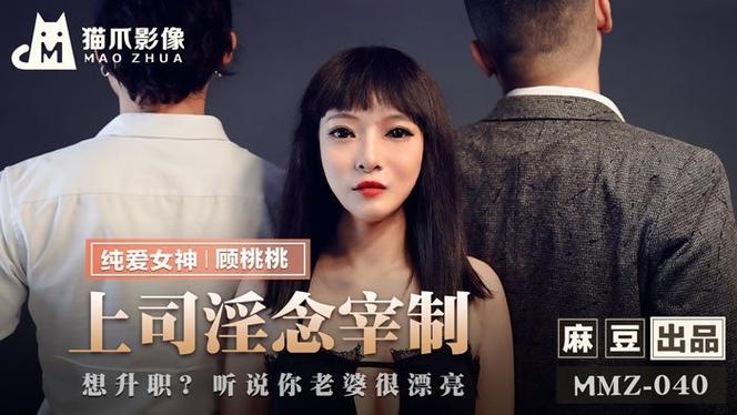 人妻啪啪爱的相关介绍
