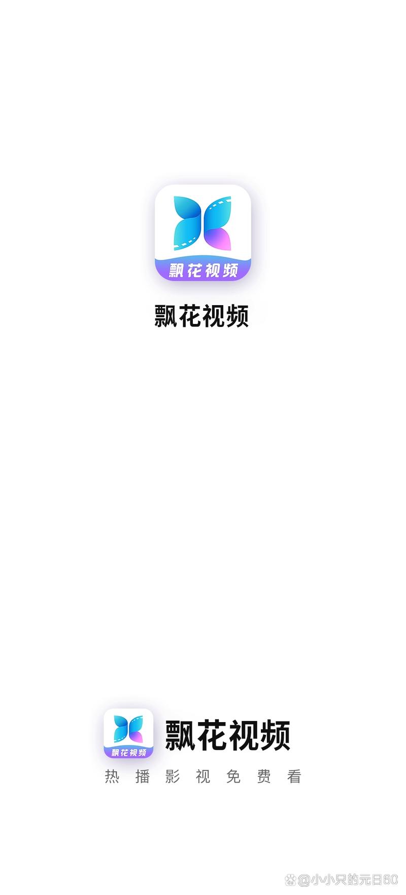 奇虎影院的相关介绍