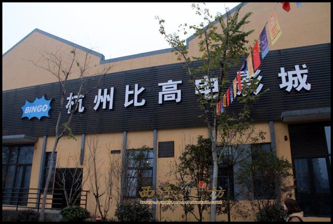 绿岛电影院为您提供最新的相关介绍