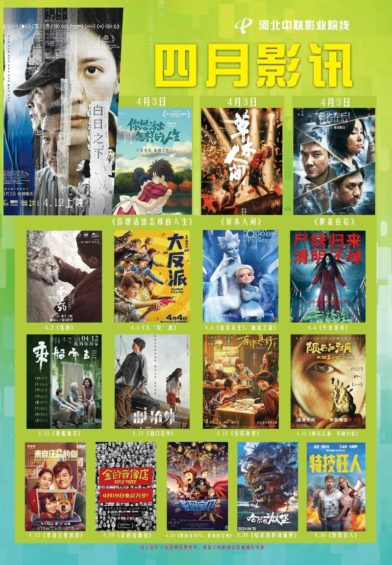 五福影院学生在线看最新地址的相关介绍