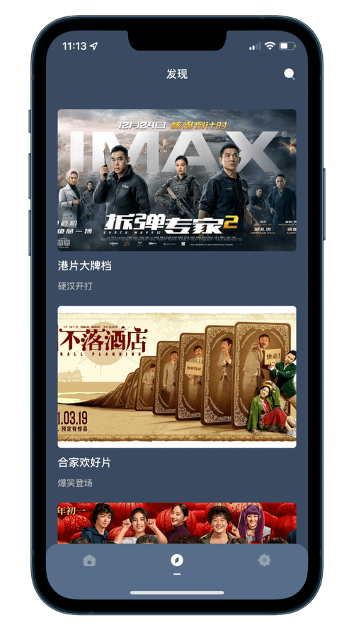 福利午夜在线看的相关介绍
