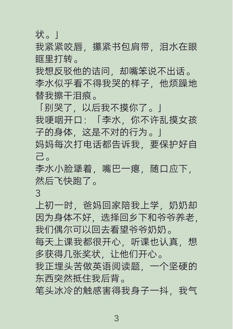 久久久久激情精品的相关介绍