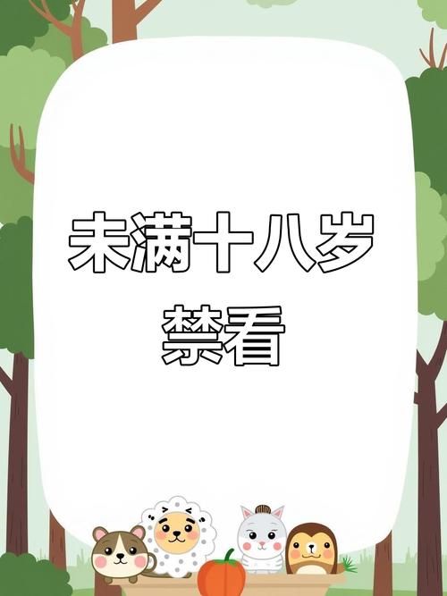 全能影院免费的的相关介绍