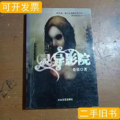 18禁污网站入口的相关介绍