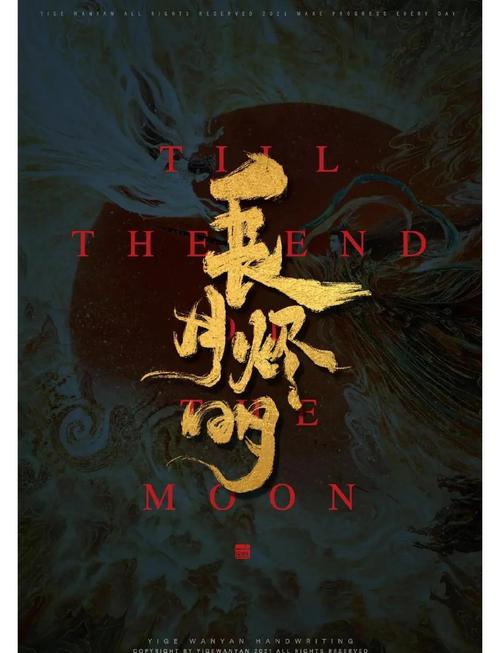 禁18在线免费看的相关介绍