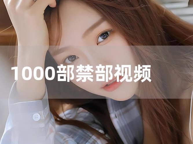 91人妻酒店的相关介绍