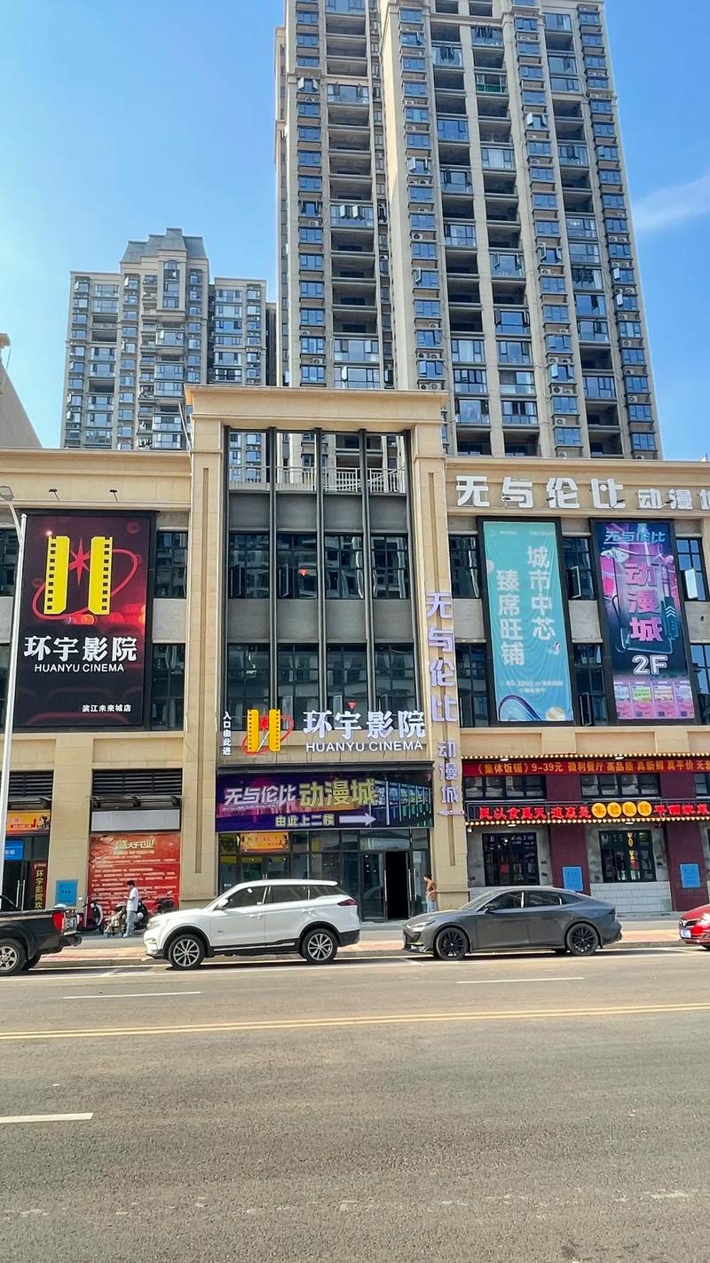 八戒免费视频影院的相关介绍