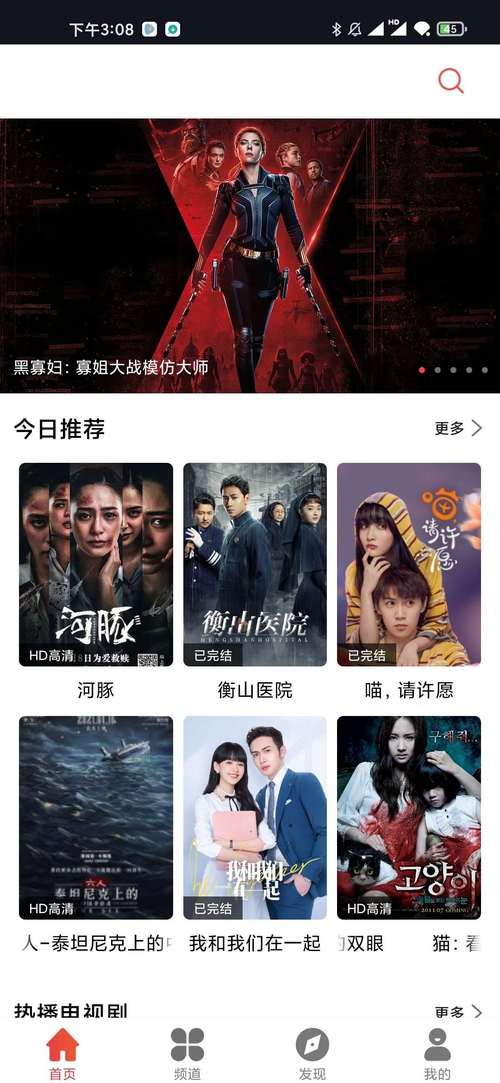 濑亚美莉片子高潮的相关介绍