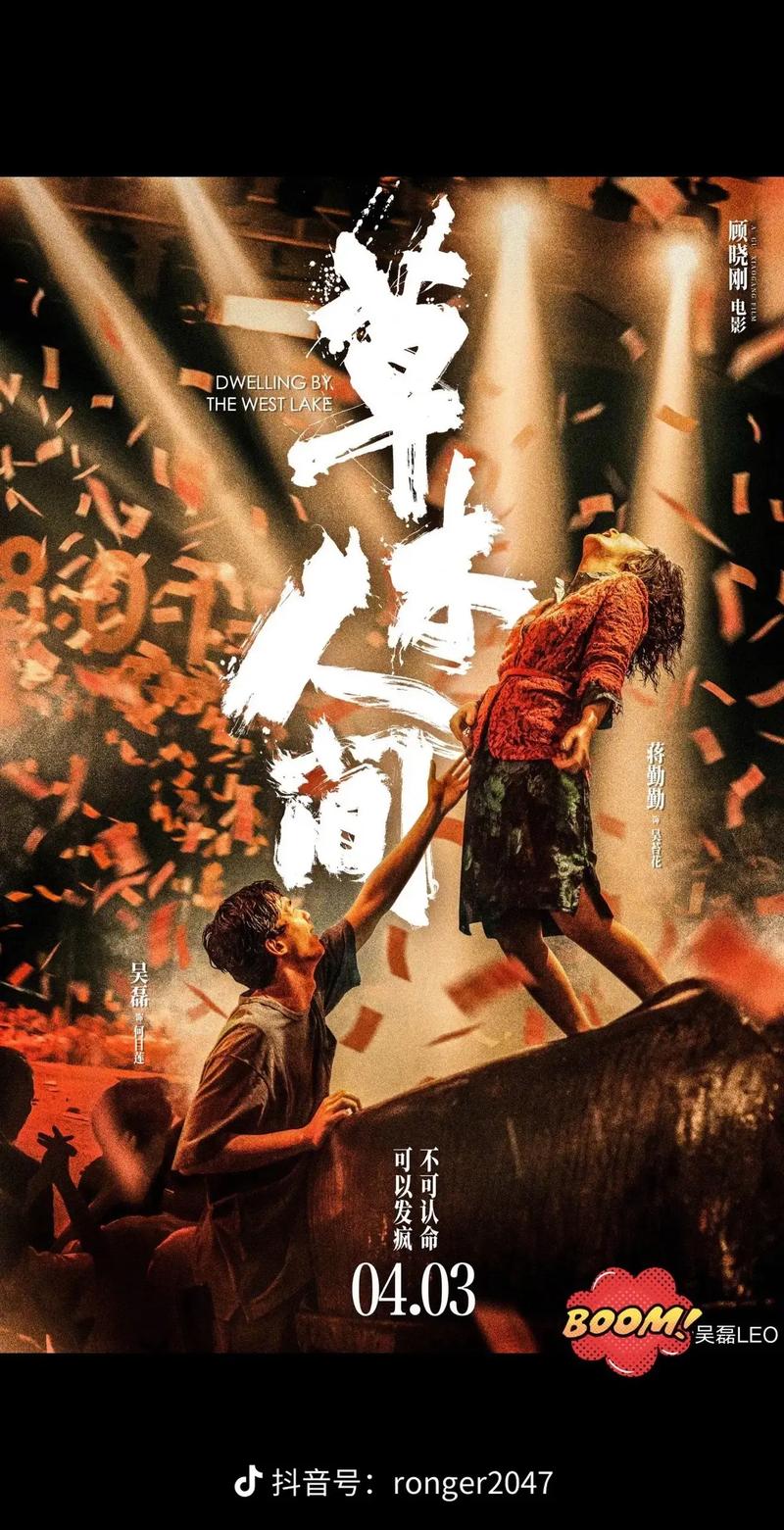 东京精油按摩5的相关介绍