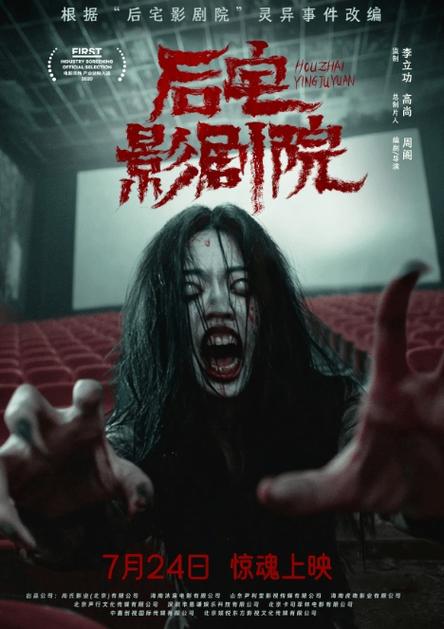 美女老师被学生爆操的相关介绍