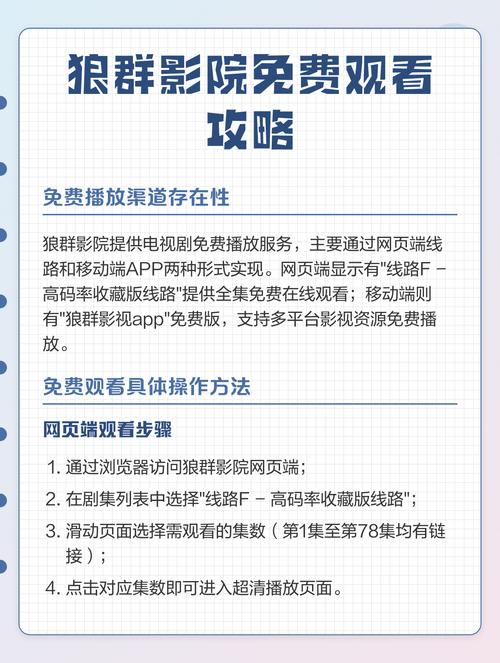 18岁以下禁止观看在线观看的相关介绍