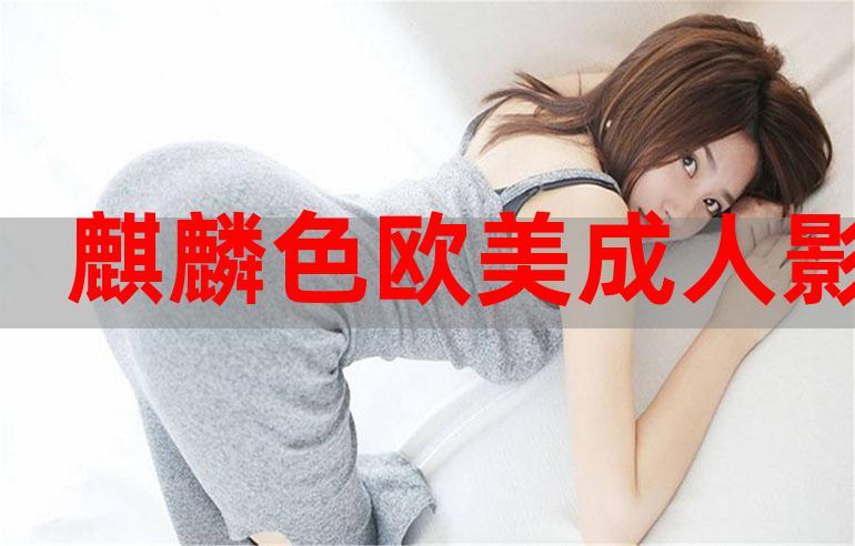 97影院秋霞的相关介绍