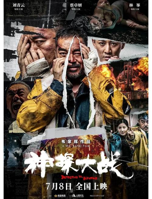 成龙电影院耀莱国际影城的相关介绍