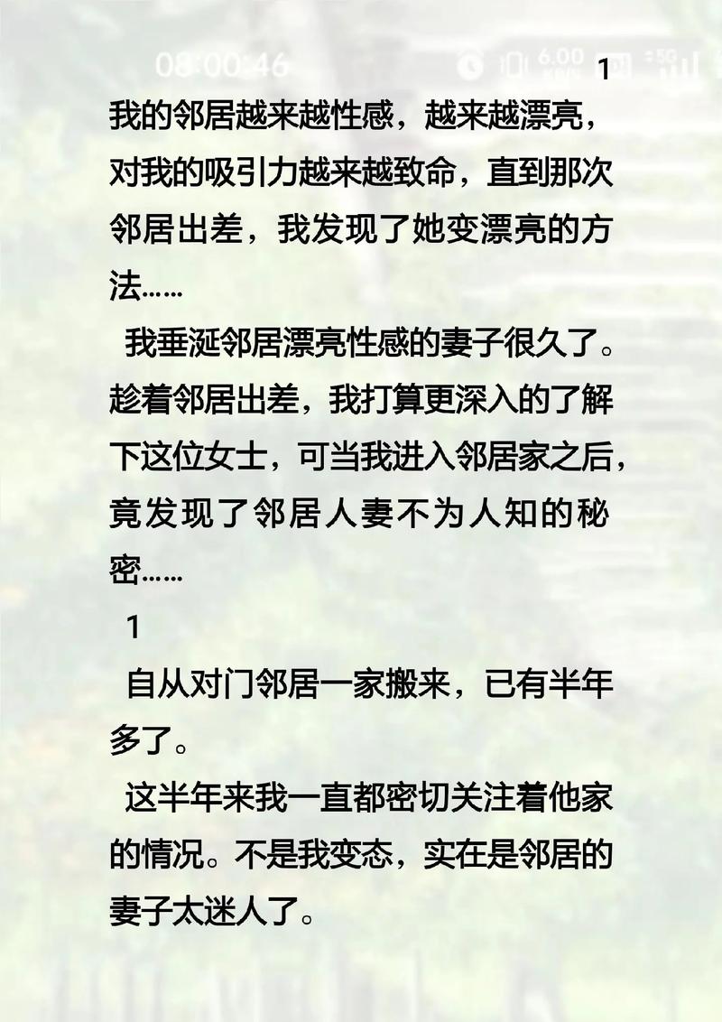 国产精品嫩草影院永久的相关介绍