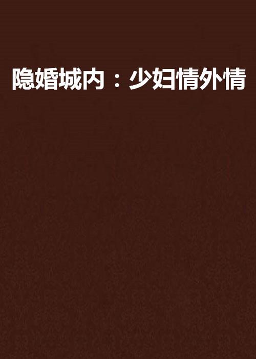 精品久久久1的相关介绍