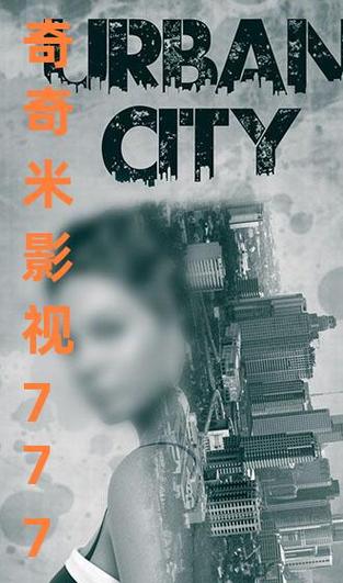 激情久久久精品的相关介绍
