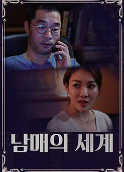 久久少妇,人妻的相关介绍