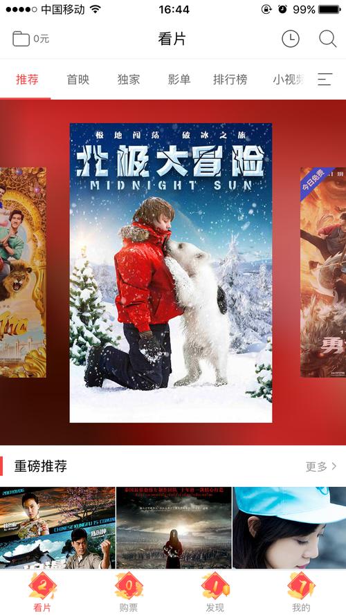 意大利伦理片完整版的相关介绍