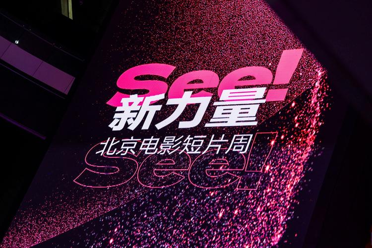 将夜免费神马影院的相关介绍