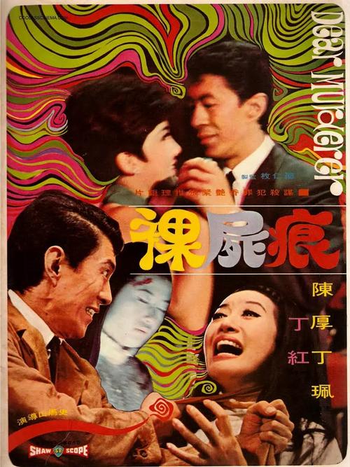 亚洲男人天堂com的相关介绍