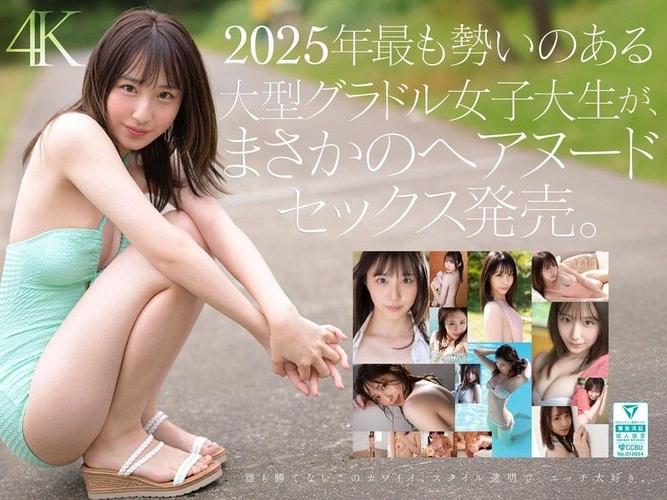 18禁黄网在线的相关介绍