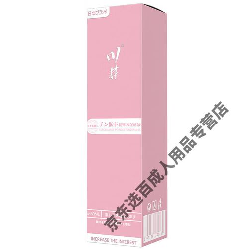 啪啪精品人妻的相关介绍