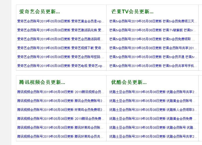 亚洲少妇8的相关介绍