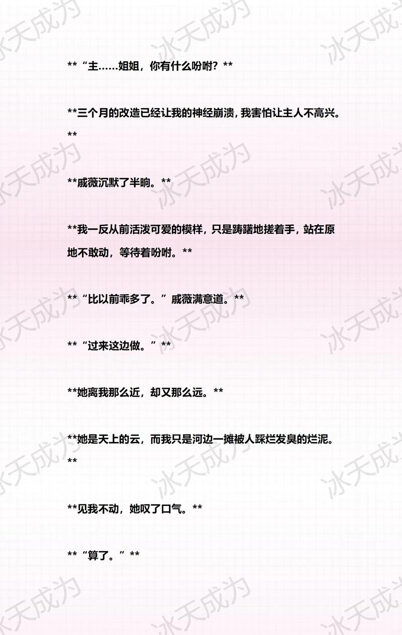 寻她千百度影院的相关介绍