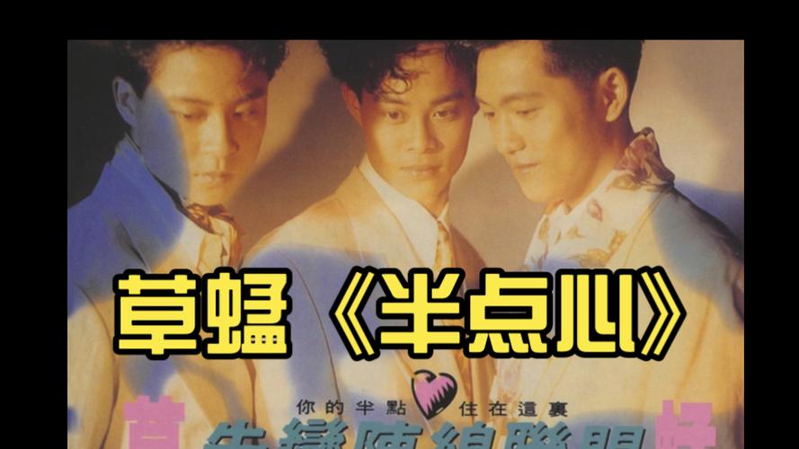 飞鸿影院的相关介绍
