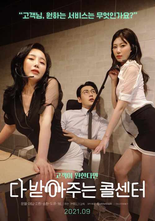把美女操哭了的相关介绍