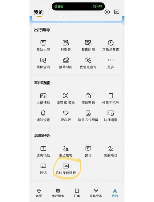 人妻逼的相关介绍