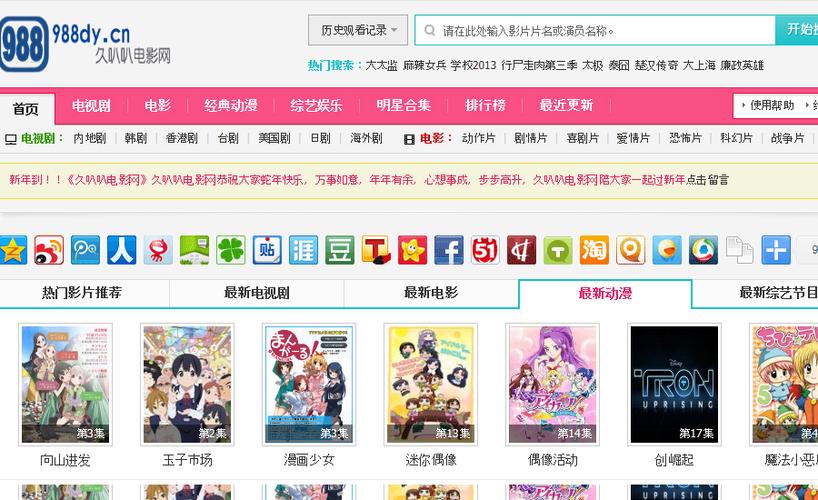 枫花园汽车电影院的相关介绍