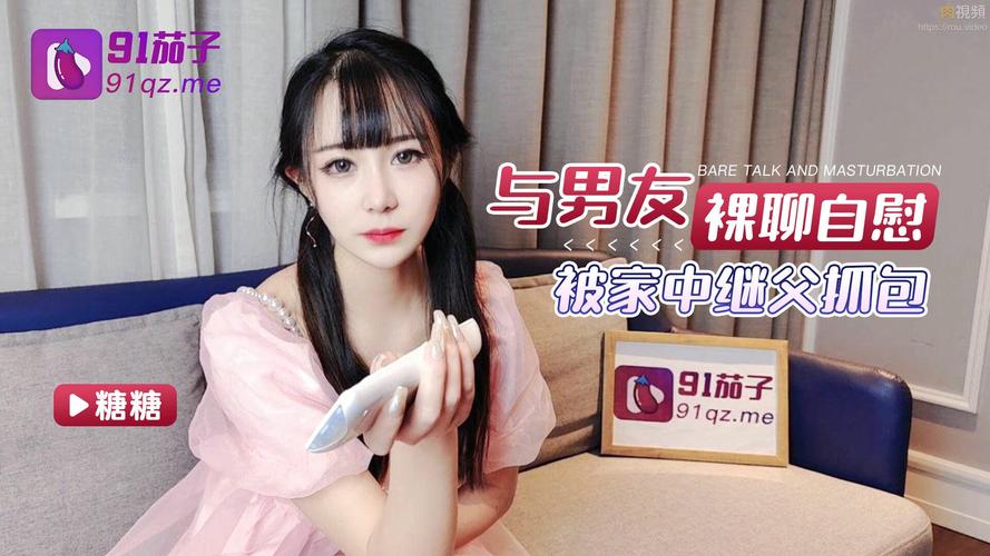 老师扒开让我操的相关介绍