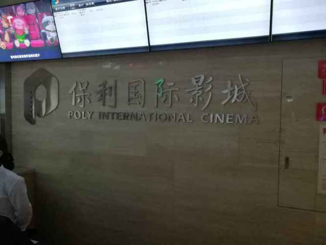 朋友的妻子韩国电影巴巴影院的相关介绍