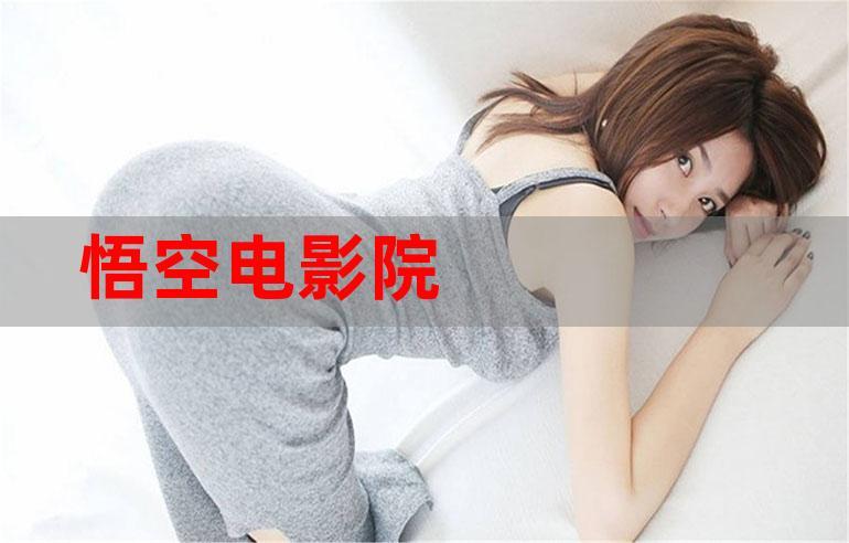 伦理片四位少妇按摩的相关介绍